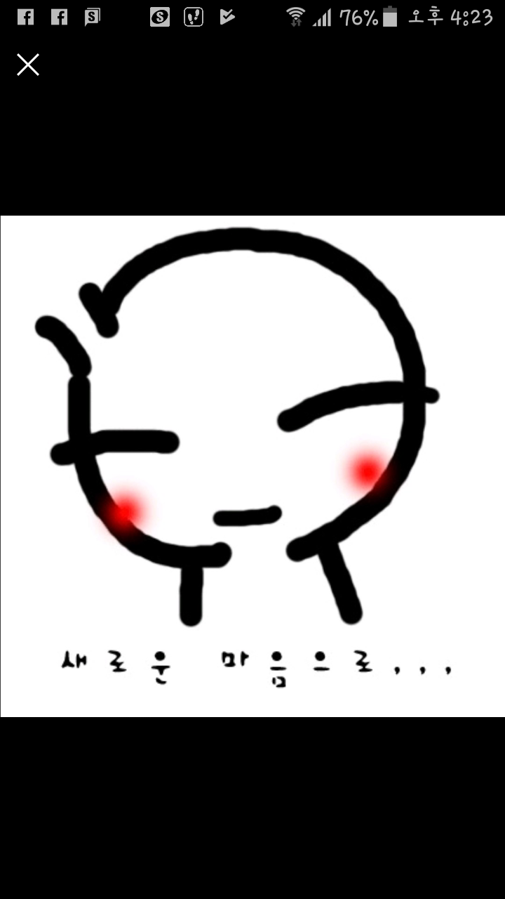 Screenshot_2018-02-16-16-23-28.png