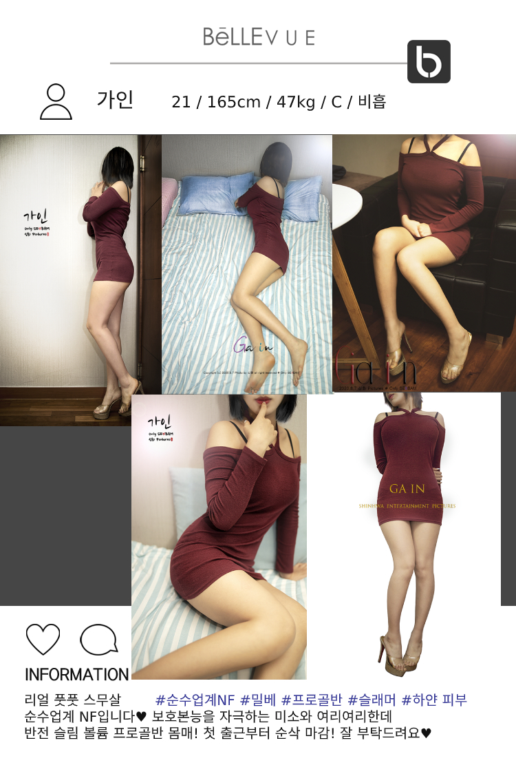 일산 벨뷰 가인02.jpg