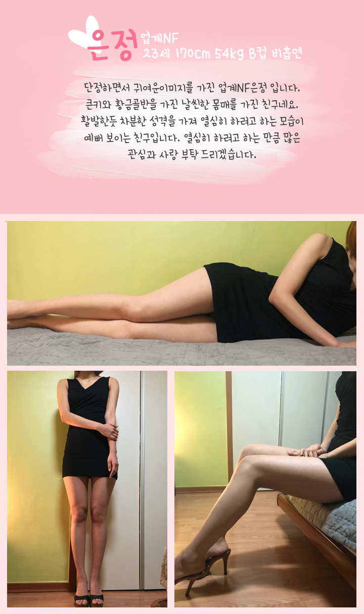 은정.jpg