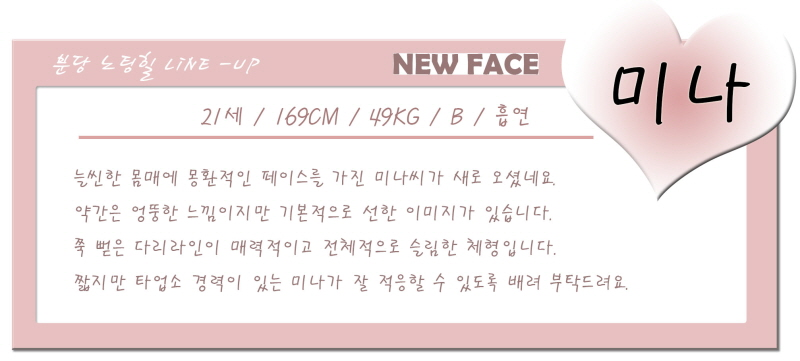 미나_매염방.jpg