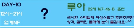 루아.jpg