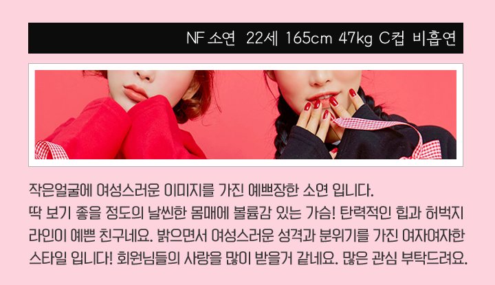 스위티 소연.jpg