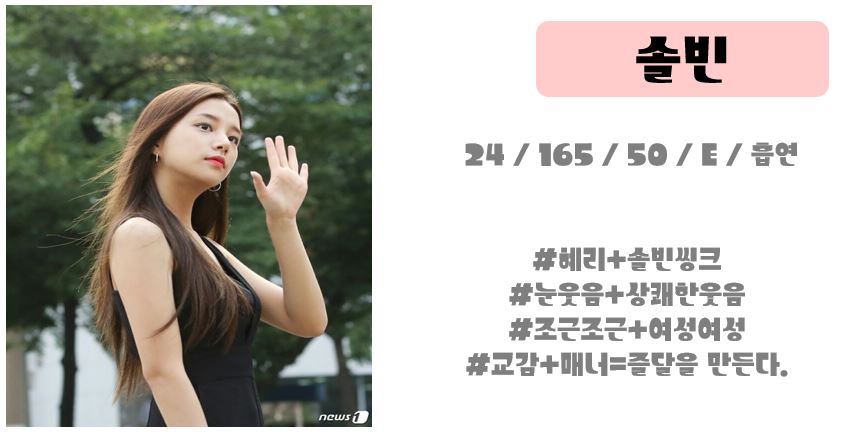 솔빈1.JPG