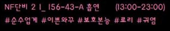 오란씨 단비.JPG