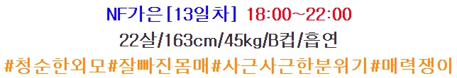 엘리스 가은.jpg