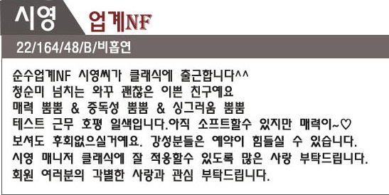 클래식 시영.jpg