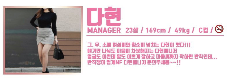 다현_프로필.jpg