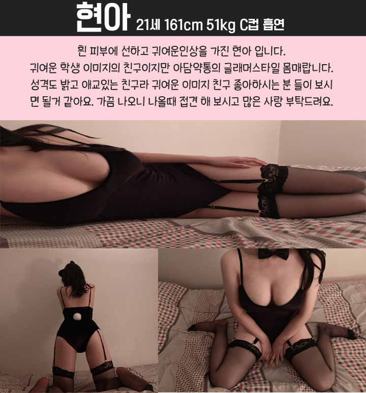 현아_메이드바니걸_20190815.jpg