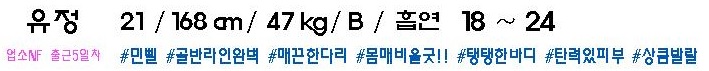 벨뷰 유정.jpg