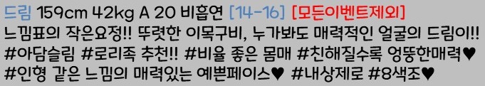 느낌표 드림.jpg