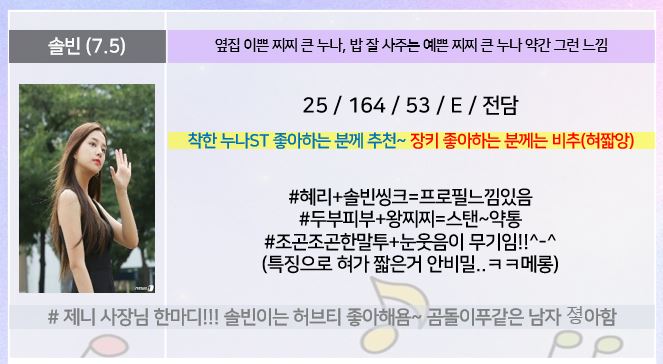 솔빈3.JPG