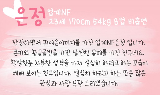 은정p.jpg