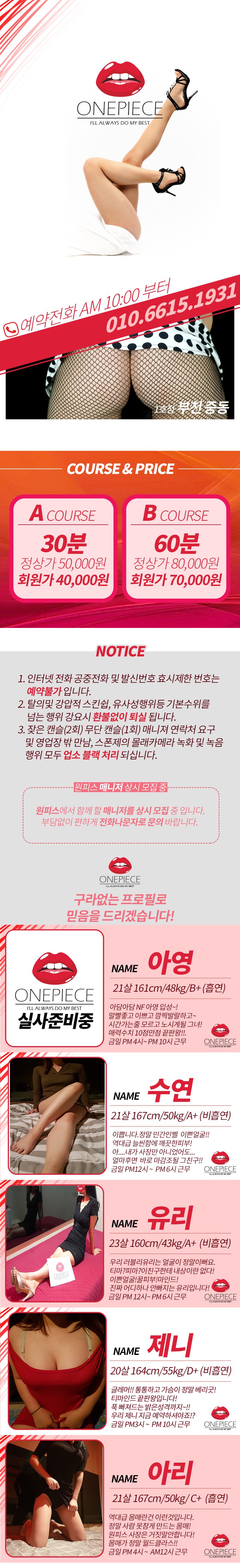 ayoung.jpg
