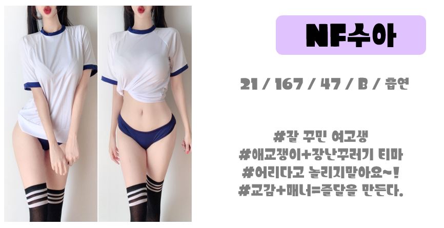 수아.JPG