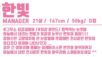 한빛.jpg
