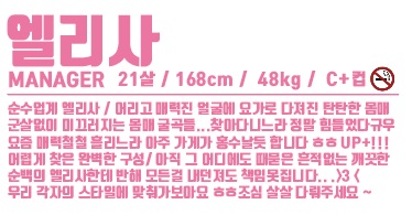 엘리사.jpg