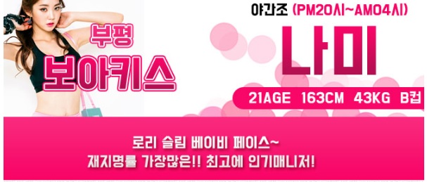나미.jpg