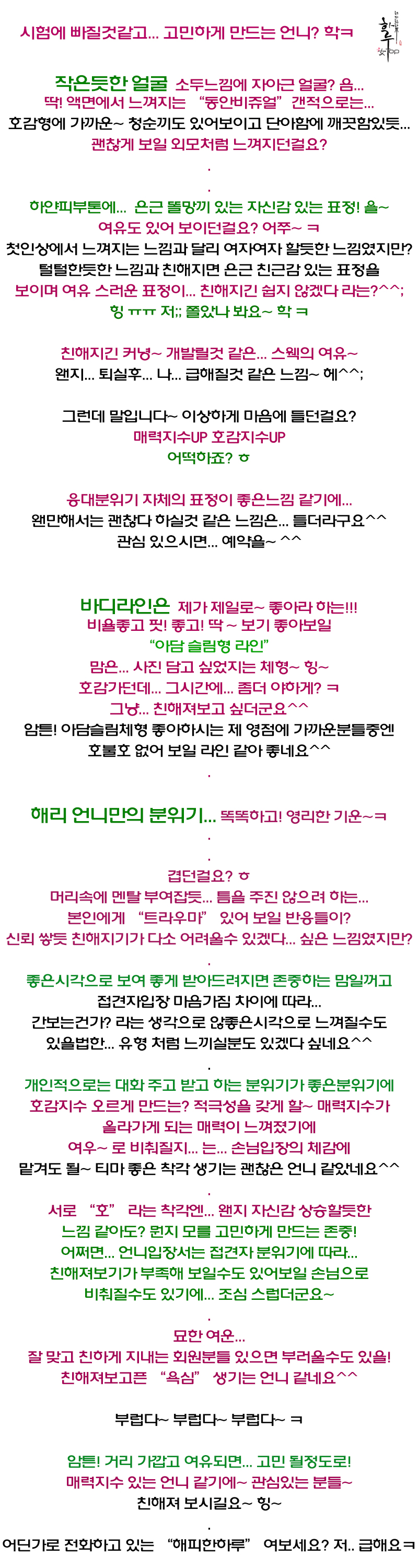 해리3.jpg