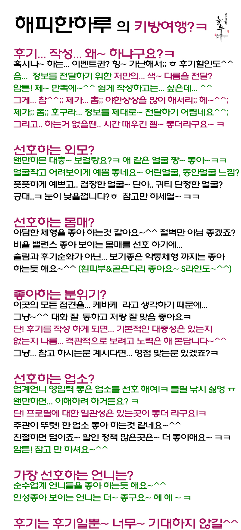 해리2.jpg