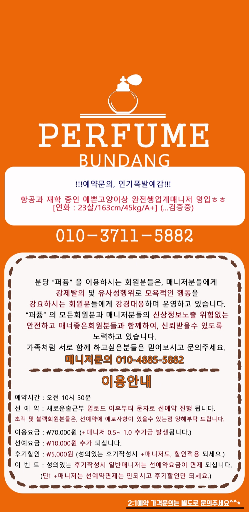 KakaoTalk_20200525_191348518.jpg