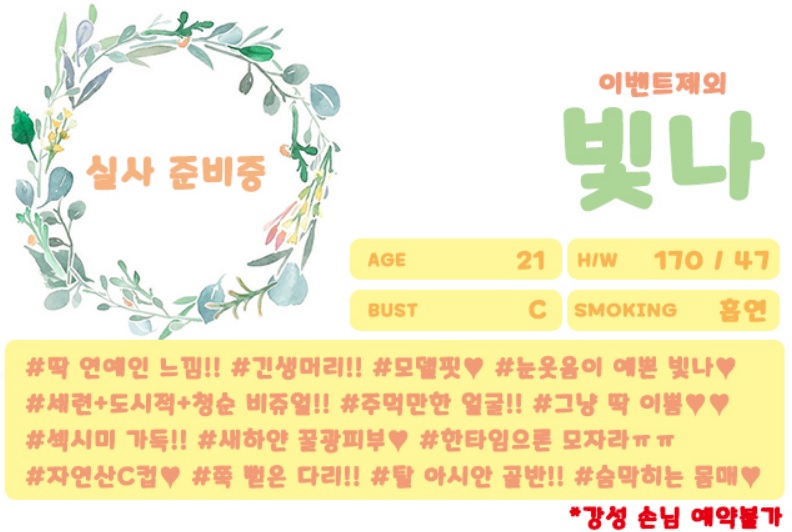 느낌표 빛나.jpg