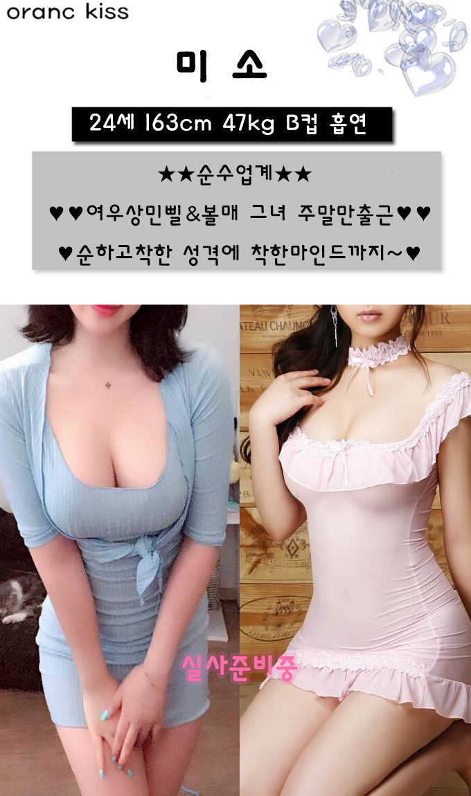 미소 프로필.jpg
