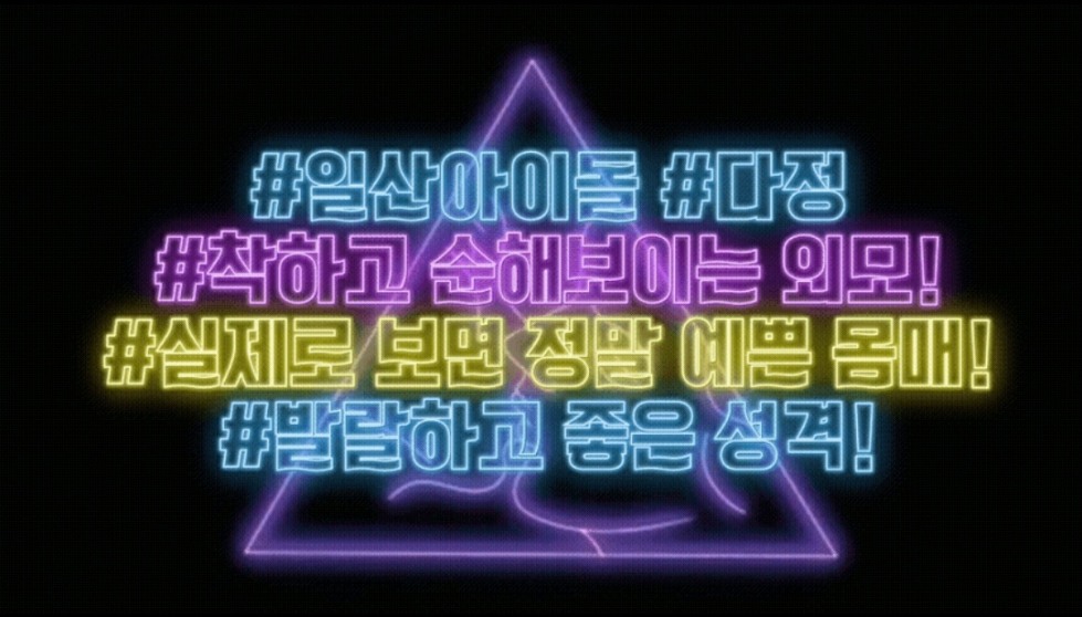 다정이간판kt.jpg