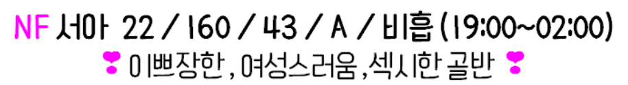서아.png