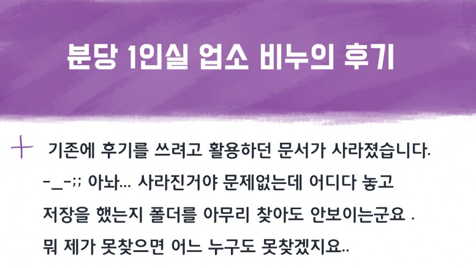 슬라이드3.JPG
