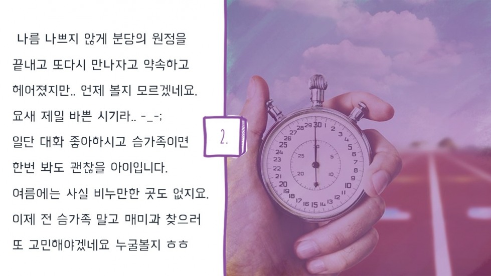슬라이드7.JPG