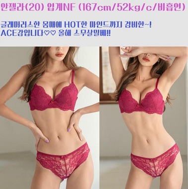 안젤라.jpg