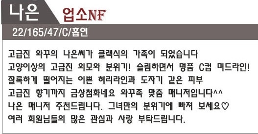 클래식 나은.jpg