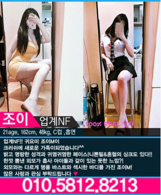 dlftks크러쉬.jpg