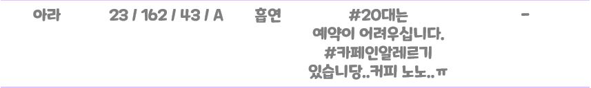 아라2.JPG