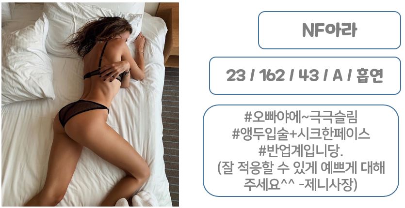 아라.JPG