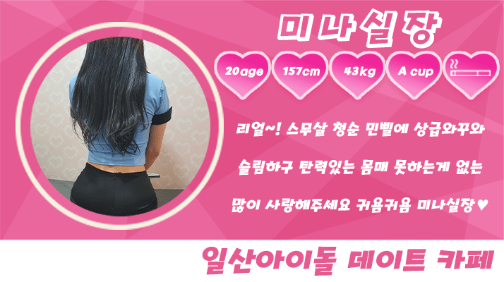 미나2.gif