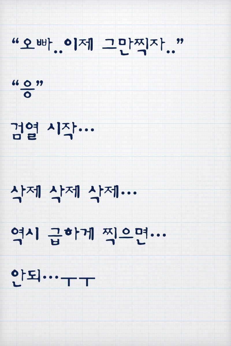 러빙유 - 세라2.011.jpg