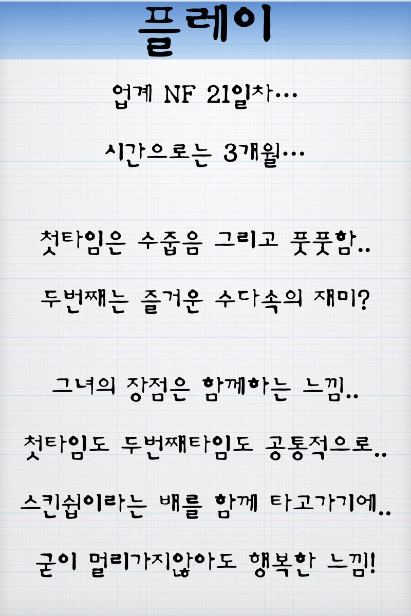 러빙유 - 세라2.015.jpg