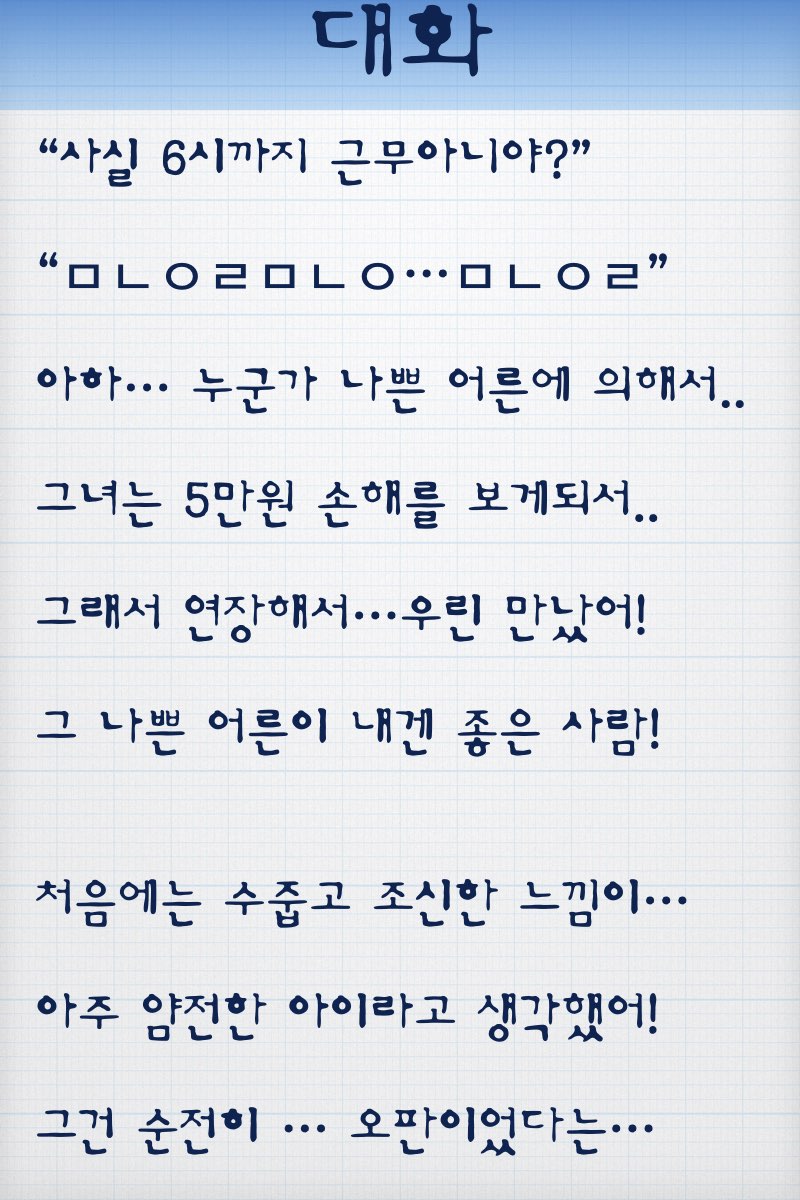 러빙유 - 세라2.012.jpg