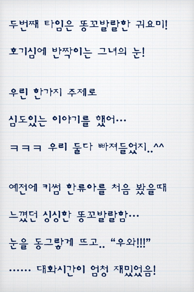 러빙유 - 세라2.013.jpg