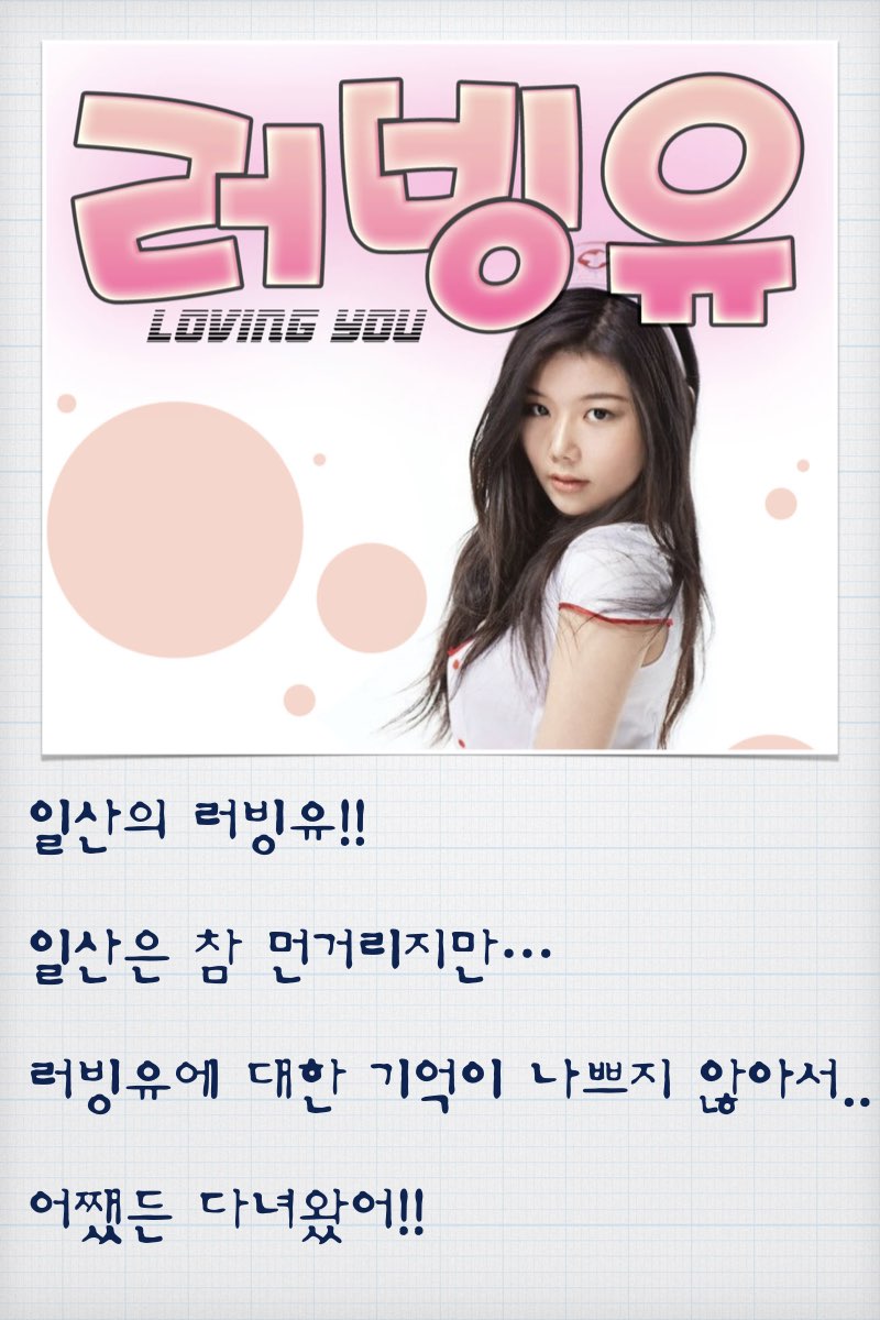 러빙유 - 세라2.004.jpg