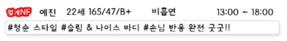 프로필.JPG