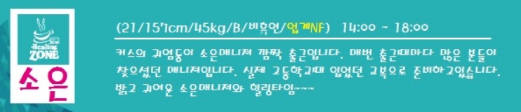 커스 소은_201812.jpg