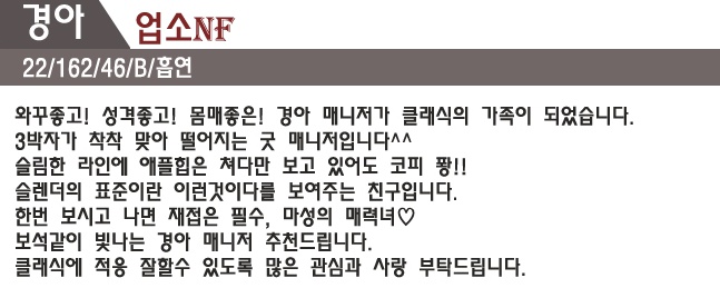 프로필.jpg