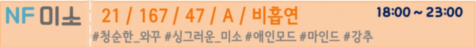 미소 아레나.jpg