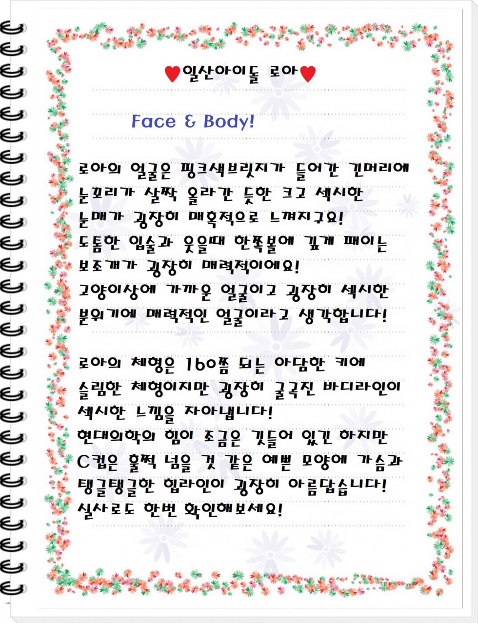 로아재접후기 (2).jpg