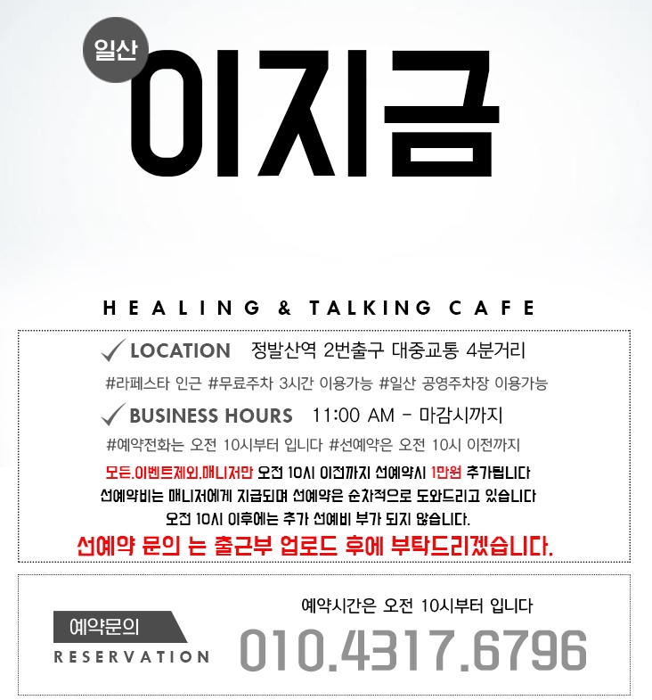 이지금.jpg