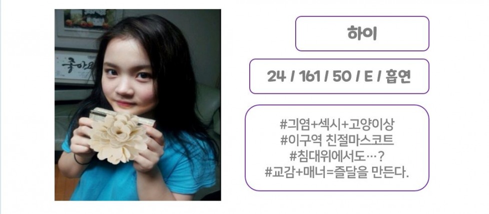 하이_프로필.JPG