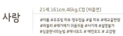 프로필.jpg
