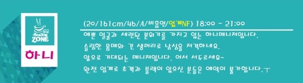 하니.jpg